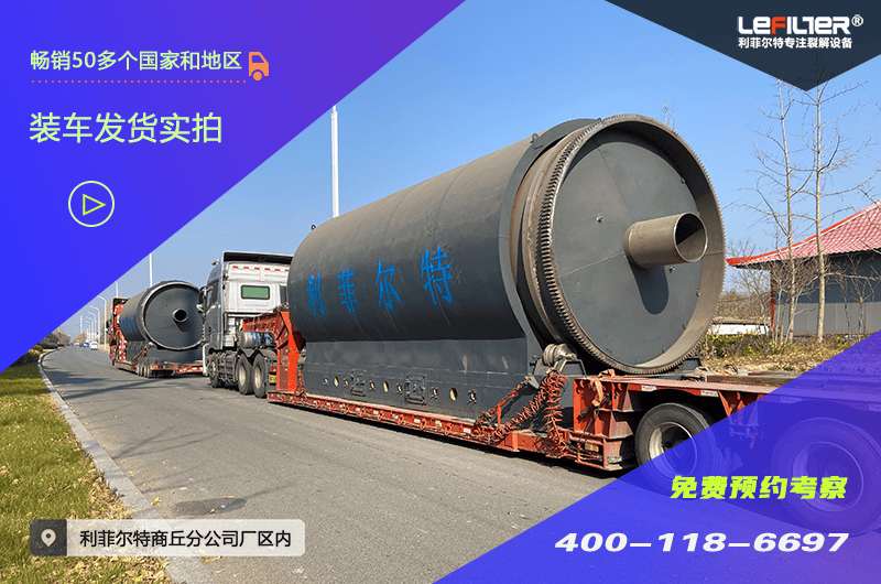 廢舊塑料可以煉油嗎？出油率高不高？