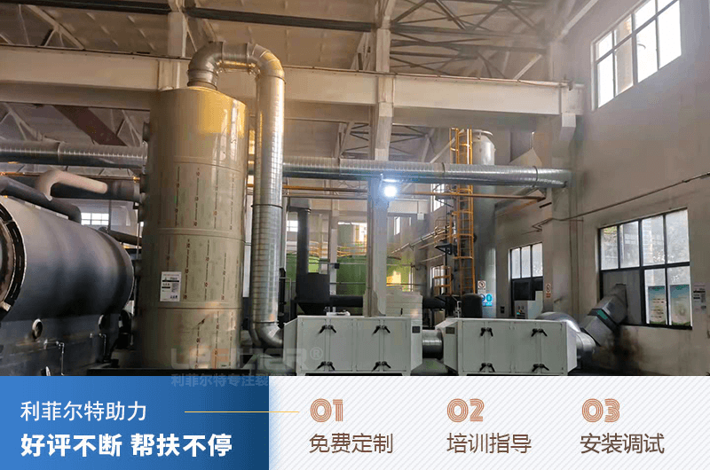 廢輪胎煉油設備需要配套多少環(huán)保設備？